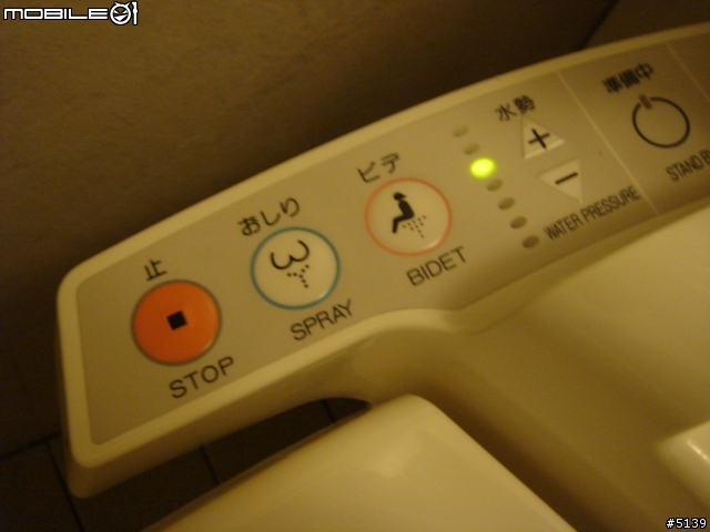 [分享]鄭蛋蛋的日本4天3夜行 -東京電玩展(圖多)