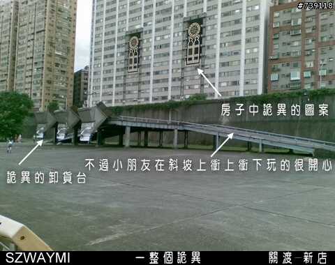 [台北市/自行車道/關渡-新店]我的自行車道-其四