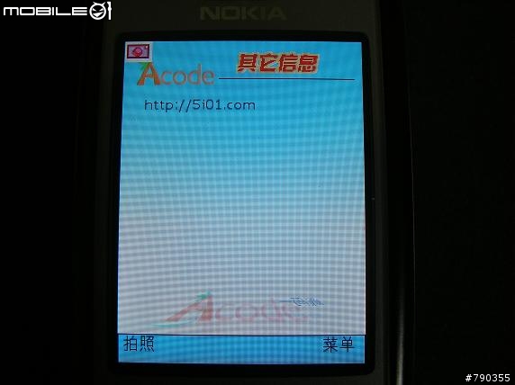 [分享]支援jar手機可用的行動條碼瀏覽器
