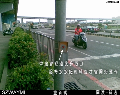 [台北市/自行車道/關渡-新店]我的自行車道-其四