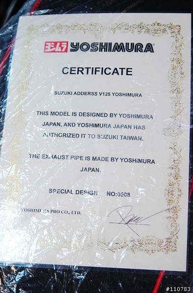 [分享]SUZUKI ADDRESS V125G ヨシムラ (YOSHIMURA)