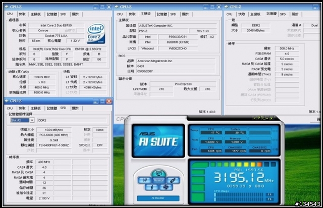 芝奇 ddrⅡ 800 神秘的黑色大衣…