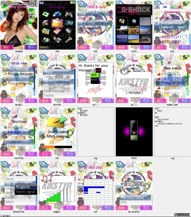[星野亞希-多彩g-shock版主題]可用尺寸240*320~176*220~128*160