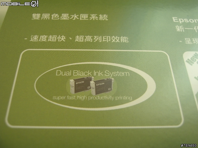 商用高速噴墨印表機 EPSON STYLUS C110