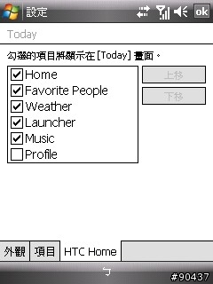 [WM6] Today plug-in  Kaiser HTCHome v2.0.814.722