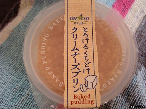 [分享] 日本行的布丁收藏