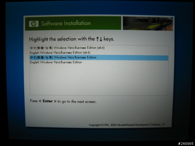 HP Compaq 2710p入手開箱心得分享
