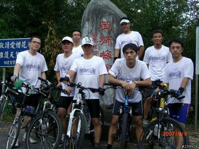 2007年9月9日星期天 八角凸傳奇