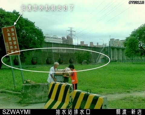 [台北市/自行車道/關渡-新店]我的自行車道-其四