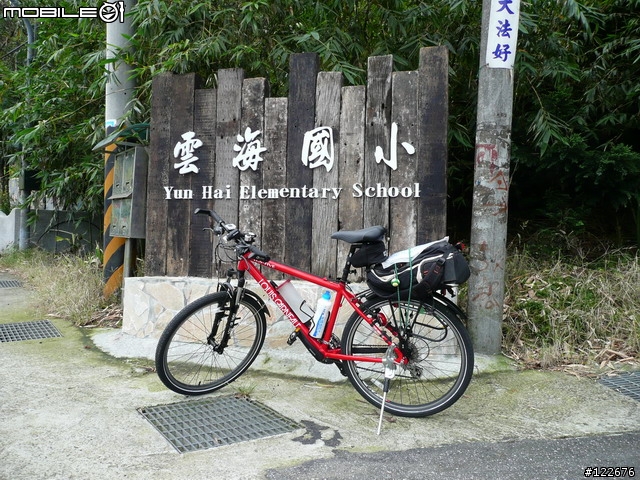 【龍潭肉腳團】9/8~10三天兩夜北宜北橫遊記(圖多)