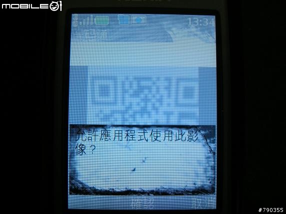 [分享]支援jar手機可用的行動條碼瀏覽器