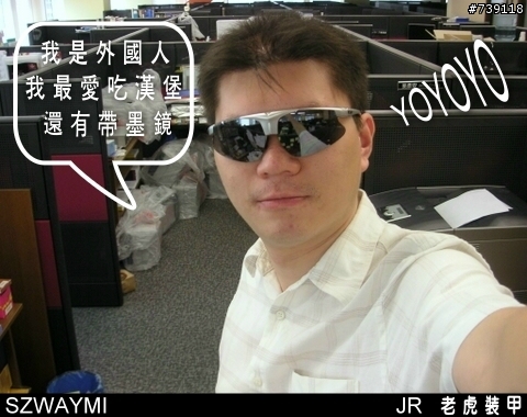[器材分享] 墨鏡 - JR 老虎裝甲
