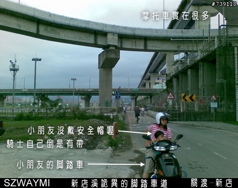 [台北市/自行車道/關渡-新店]我的自行車道-其四