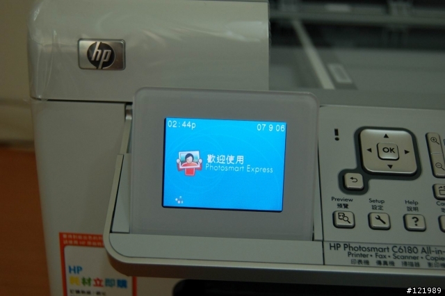 HP Photosmart C6180 網路功能介紹