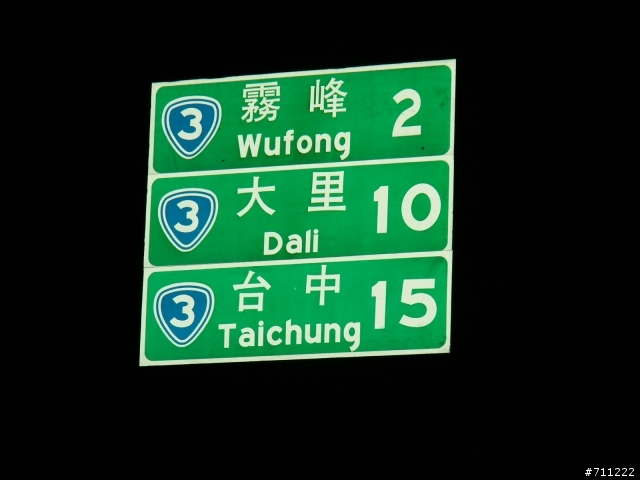 一個人19小時的"號稱"半環台
