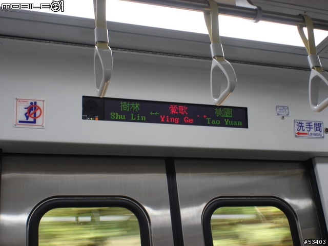 [鐵道初體驗] EMU 700 型 區間快車初乘體驗!