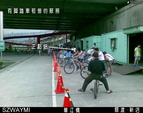 [台北市/自行車道/關渡-新店]我的自行車道-其四