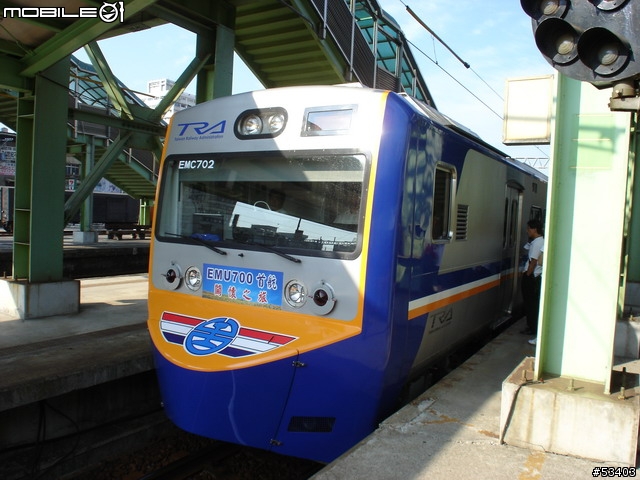 [鐵道初體驗] EMU 700 型 區間快車初乘體驗!