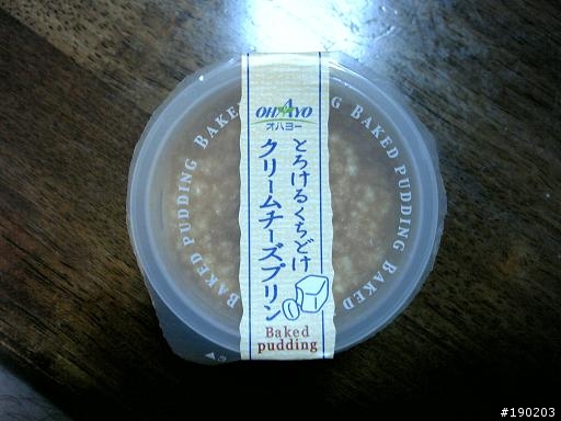 [分享] 日本行的布丁收藏