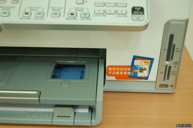 HP Photosmart C6180 網路功能介紹