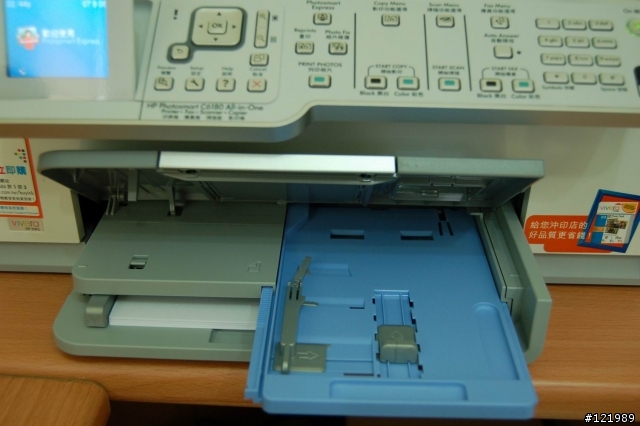 HP Photosmart C6180 網路功能介紹