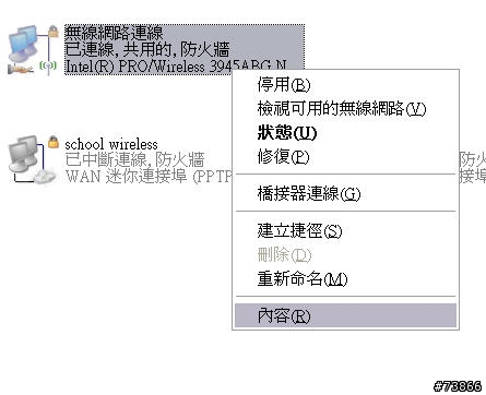 [分享][NDSL]ZyXEL G-220 v2用家報告分享+NDSL使用USB WiFi Adaptor連線上網分享(多圖)