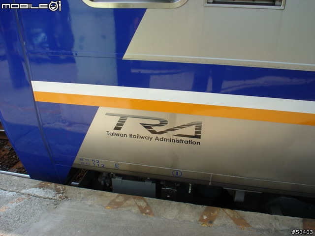 [鐵道初體驗] EMU 700 型 區間快車初乘體驗!