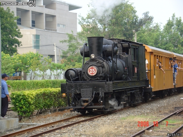 體驗 Shay 蒸汽火車 + 檜木車廂列車