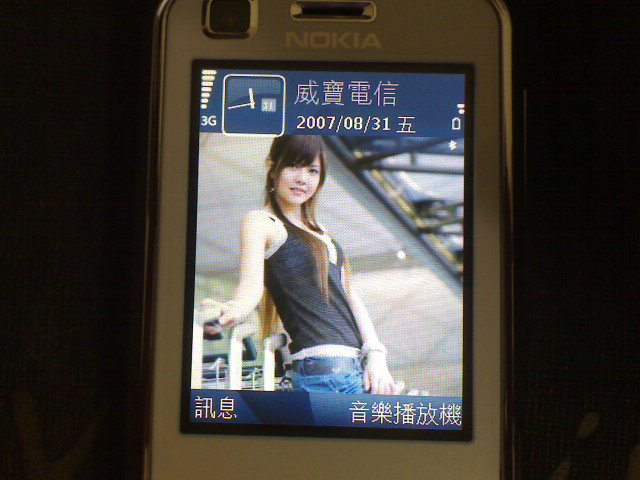 [分享]NOKIA  6120 簡單白色開箱照