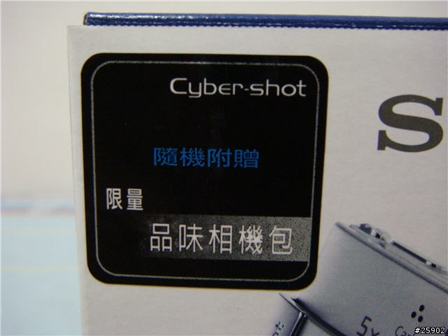 酒紅的尊貴  Sony Cyber-Shot DSC-T200