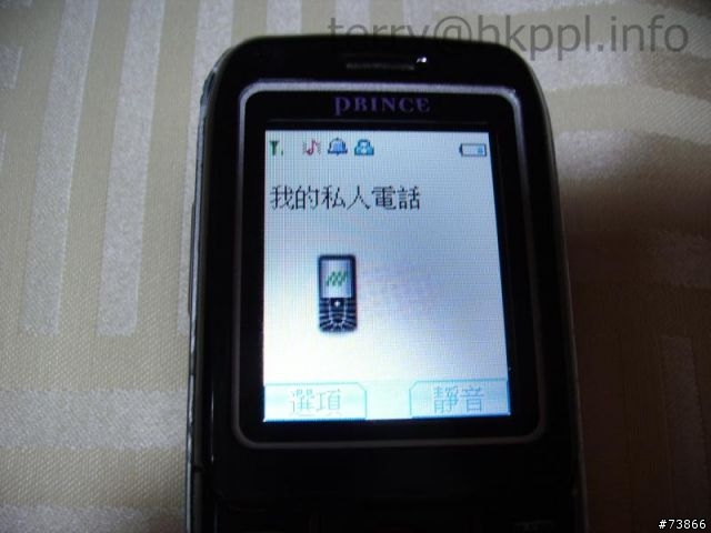 [分享]室內無線電話的入門機,Panasonic KX-TG1070
