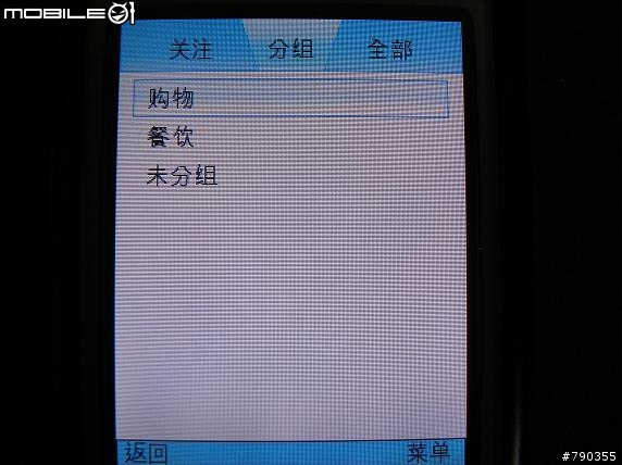 [分享]支援jar手機可用的行動條碼瀏覽器