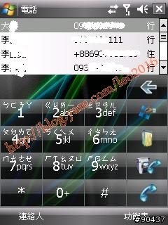 [WM5/WM6]更有智慧的智能撥號方式 -CeleDial