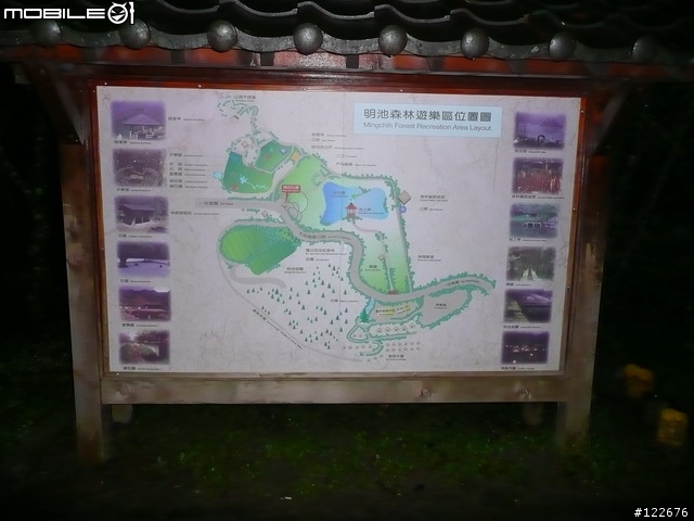 【龍潭肉腳團】9/8~10三天兩夜北宜北橫遊記(圖多)