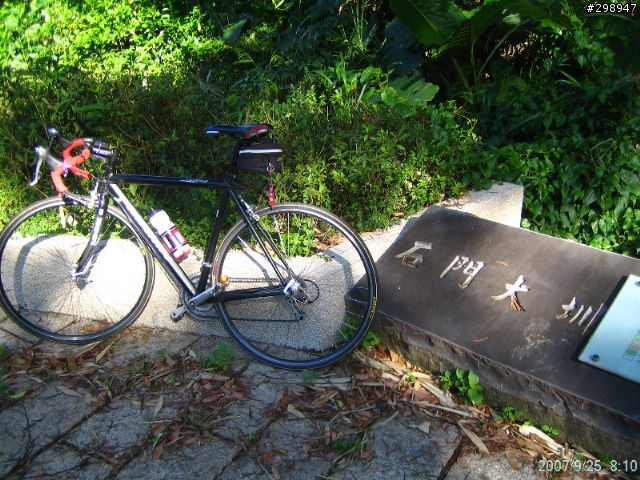[分享] 中秋連假龍潭自行車道遊記 (圖多) 含 Google Map
