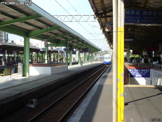 [鐵道初體驗] EMU 700 型 區間快車初乘體驗!