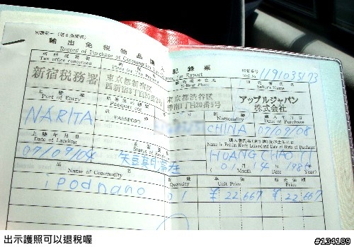 [分享] 飄洋過海的Nano小黑