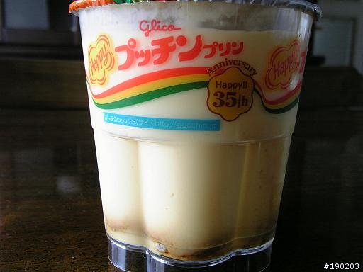 [分享] 日本行的布丁收藏