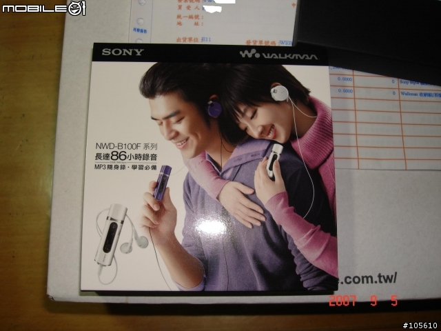 [開箱文]Sony新款Walkman數位隨身聽NWD-B103F(1GB)黑色