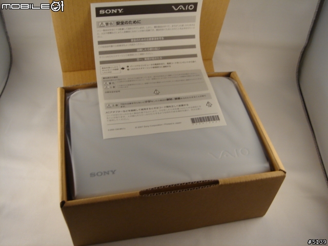[分享]Sony VAIO專用直立架 VGP-VST1