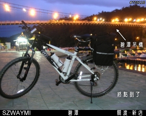 [台北市/自行車道/關渡-新店]我的自行車道-其四