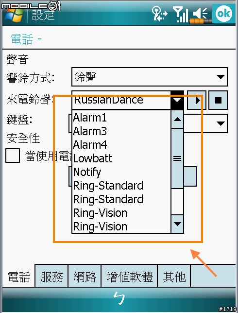 [惡搞]X500+ KUSO ROM來囉！(V4.35版 9/17日）通報！