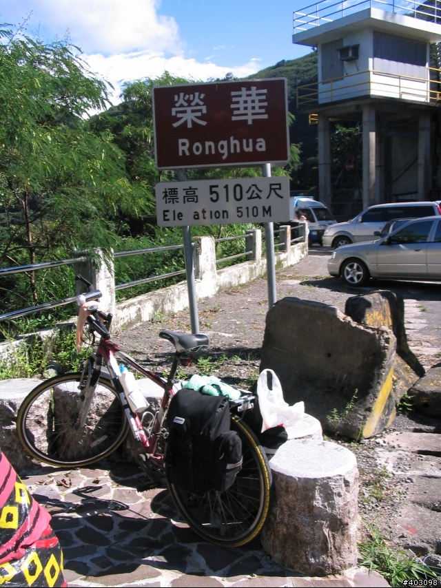[遊記]輕鬆騎之雙北三天二夜單車之旅