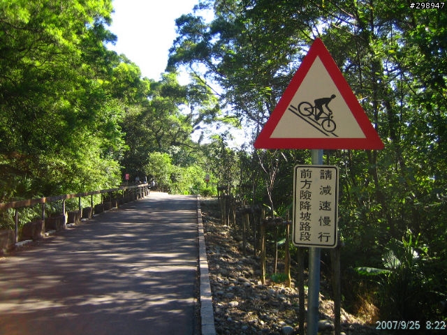 [分享] 中秋連假龍潭自行車道遊記 (圖多) 含 Google Map