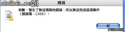 請問關於～～容量大的檔案的放置！！
