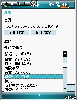 [惡搞]人客啊！X500上菜囉！(9/17 V3版)增加補充項目