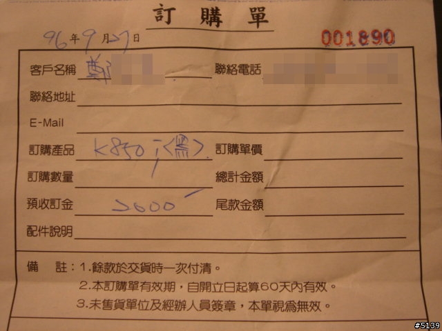01的弟兄們, K850i已經開放預購嘍~