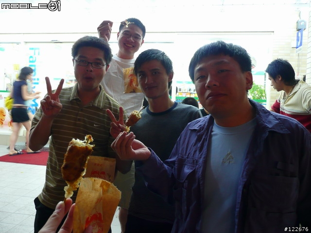 【龍潭肉腳團】9/8~10三天兩夜北宜北橫遊記(圖多)