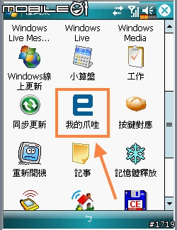 [惡搞]人客啊！X500上菜囉！(9/17 V3版)增加補充項目