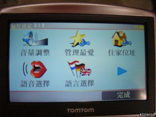 TomTom ONE XL主選單設定，語音功能分享~